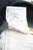 画像5: ヴィヴィアンウエストウッド 中古 / オーブドット刺繍スキニーデニム 1(7号相当) インディゴ  H-25-07-27-010-pa-IN-ZH (5)