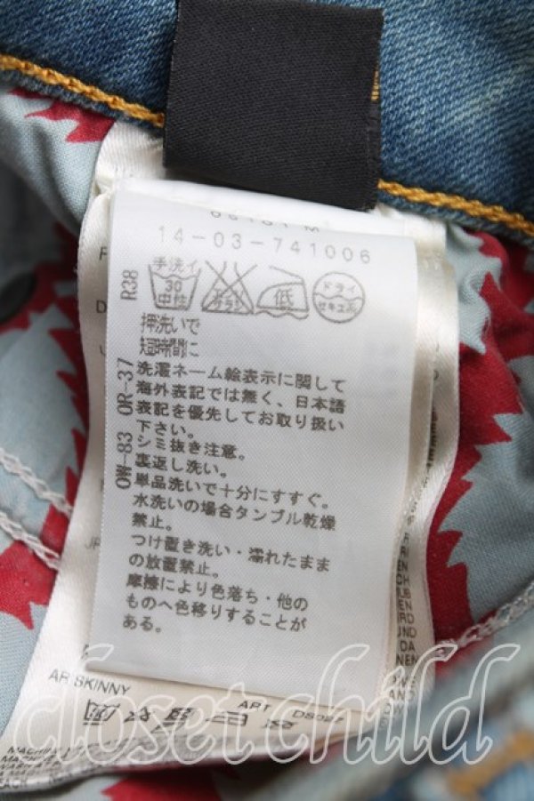 画像4: ANGLOMANIA 中古 / ARスキニーデニム W25 インディゴ  H-25-07-27-011-pa-IN-ZH (4)