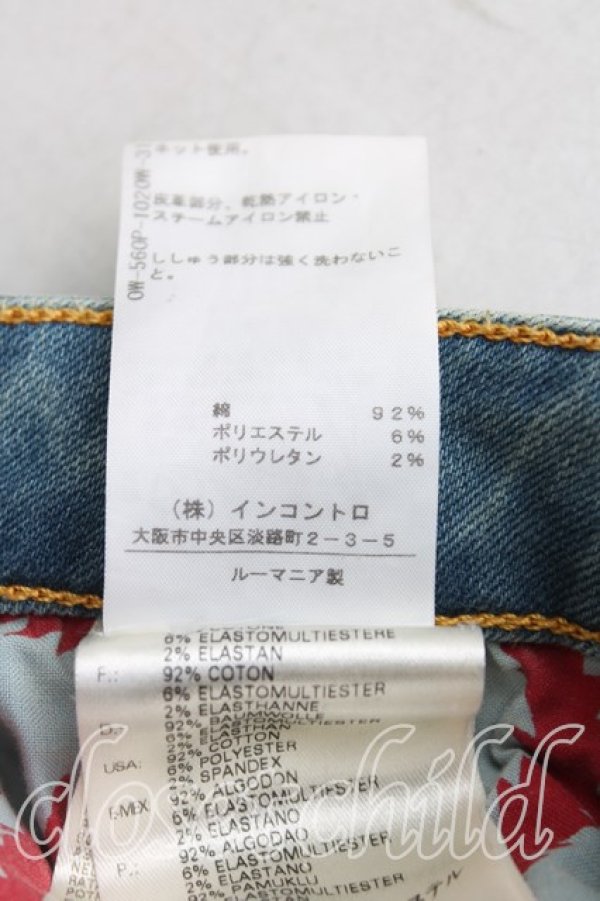 画像5: ANGLOMANIA 中古 / ARスキニーデニム W25 インディゴ  H-25-07-27-011-pa-IN-ZH (5)