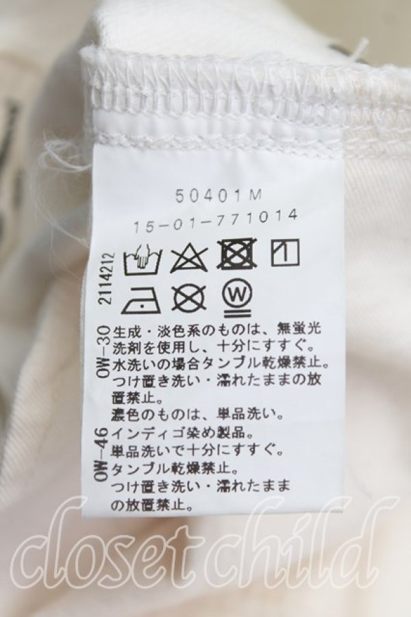 画像4: ANGLOMANIA 中古 / ダメージデニム 36(S) 白  H-25-07-27-012-pa-IN-ZH (4)