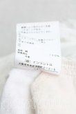 画像5: ANGLOMANIA 中古 / ダメージデニム 36(S相当) 白  H-25-07-27-012-pa-IN-ZH (5)