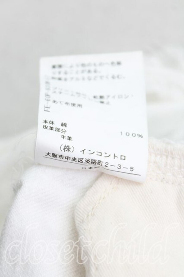 画像5: ANGLOMANIA 中古 / ダメージデニム 36(S) 白  H-25-07-27-012-pa-IN-ZH (5)