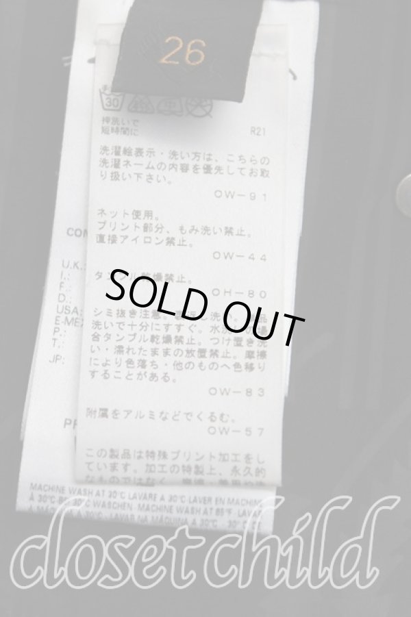 画像4: ANGLOMANIA 中古 / コルセットデニムパンツ W26 インディゴ  H-25-08-03-021-pa-IN-ZH (4)