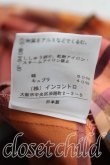 画像5: ヴィヴィアンウエストウッド 中古 / タータンチェックタイフロント半袖シャツ  茶ｘ黄色  H-25-08-03-023-bl-OD-ZH (5)