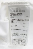 画像4: ヴィヴィアンウエストウッド 中古 / リップptTシャツ M 白  H-25-08-03-033-ts-OD-ZH (4)