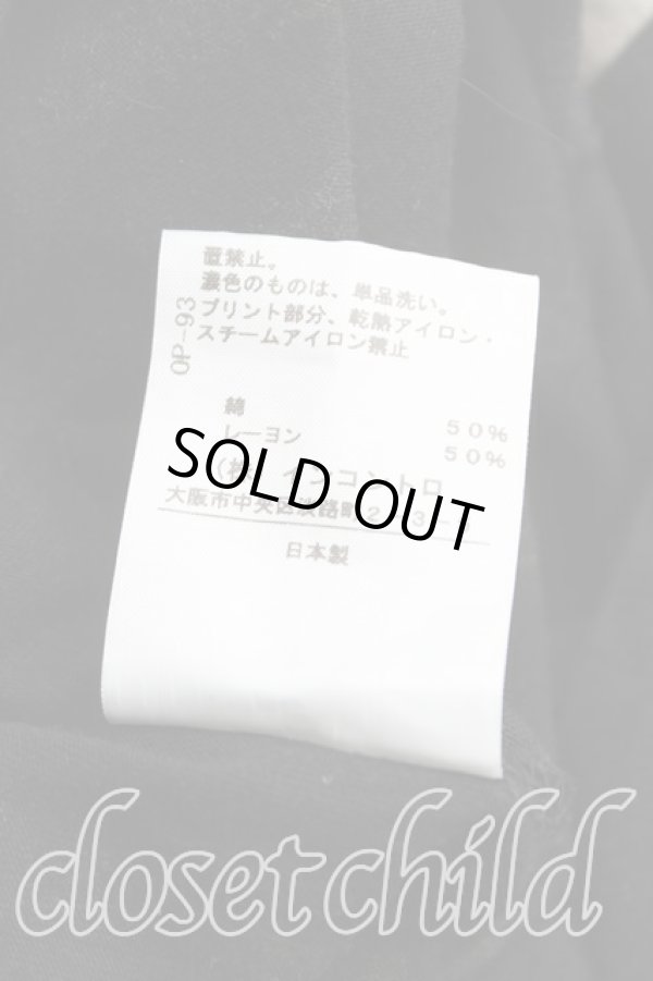 画像5: ANGLOMANIA 中古 / ロゴptドルマンカットソー 38(7号) 黒  H-25-08-03-046-to-OD-ZH (5)