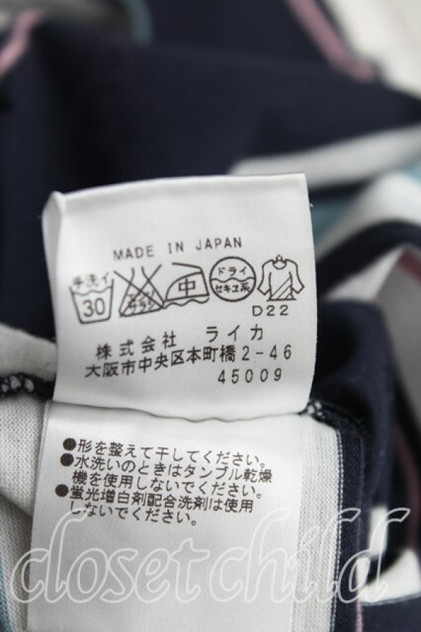 画像5: ヴィヴィアンウエストウッド MAN 中古 / ボーダーギャザーカットソー 44(メンズS) 紺  H-25-08-03-051-to-OD-ZH (5)