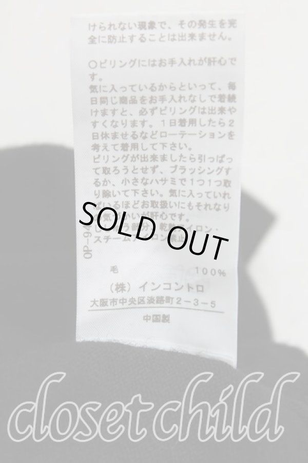 画像5: ANGLOMANIA 中古 / カットラスカーディガン 40(L) 黒  H-25-08-03-054-to-OD-ZH (5)