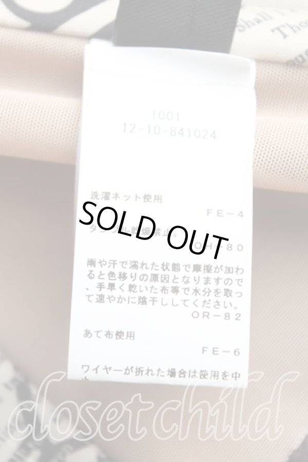 画像4: ヴィヴィアンウエストウッド 中古 / SUNDAY CORSET TOP 40(9号) 茶  H-25-08-03-058-to-IN-ZH (4)