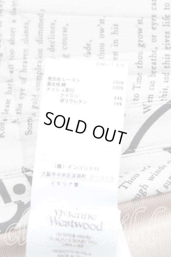 画像5: ヴィヴィアンウエストウッド 中古 / SUNDAY CORSET TOP 40(9号) 茶  H-25-08-03-058-to-IN-ZH (5)