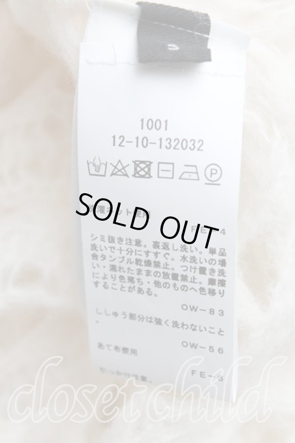 画像4: ヴィヴィアンウエストウッド 中古 / LECEWORK CARDI S 生成  H-25-08-03-063-to-IN-ZH (4)