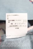 画像5: ヴィヴィアンウエストウッド 中古 / 総柄ギャザーカットソーワンピ 2（9号相当） 青  H-25-08-03-012-op-OD-ZH (5)