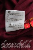 画像5: ヴィヴィアンウエストウッド 中古 / 単色オーブ刺繍カットソーワンピ 2（9号相当） エンジ  H-25-08-10-002-op-OD-ZH (5)