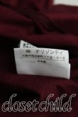 画像6: ヴィヴィアンウエストウッド 中古 / ノースリーブカットソー 2（9号相当） エンジ  H-25-08-10-024-to-OD-ZH (6)