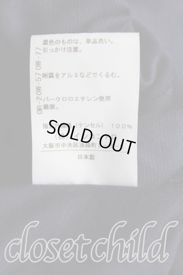 画像5: ヴィヴィアンウエストウッド 中古 / フラップカーディガン 2（9号） 紺  H-25-08-10-026-to-OD-ZH (5)