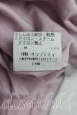 画像5: ヴィヴィアンウエストウッド 中古 / 裾レースフレアスカート 2(9号相当) ピンク  H-25-08-10-011-sk-IN-ZH (5)
