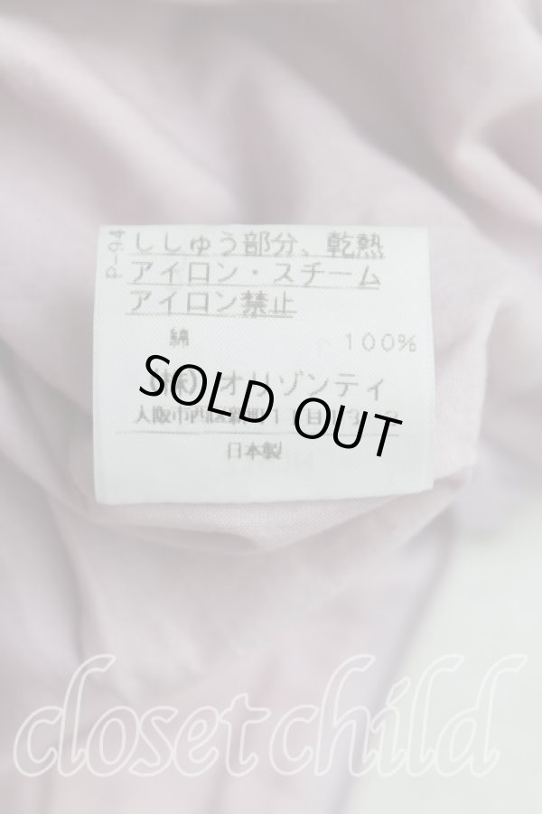 画像5: ヴィヴィアンウエストウッド 中古 / 裾レースフレアスカート 2(9号) ピンク  H-25-08-10-011-sk-IN-ZH (5)