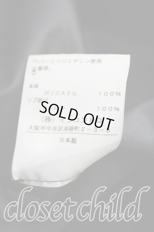 画像6: ANGLOMANIA 中古 / ジップブルゾン 44（XXL） 黒  H-25-08-17-003-co-OD-ZH (6)