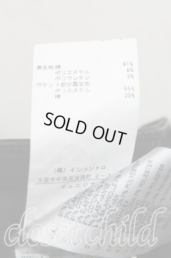 画像5: ANGLOMANIA 中古 / War&Peaceスキニーパンツ W26 黒  H-25-08-17-043-pa-OD-ZH (5)