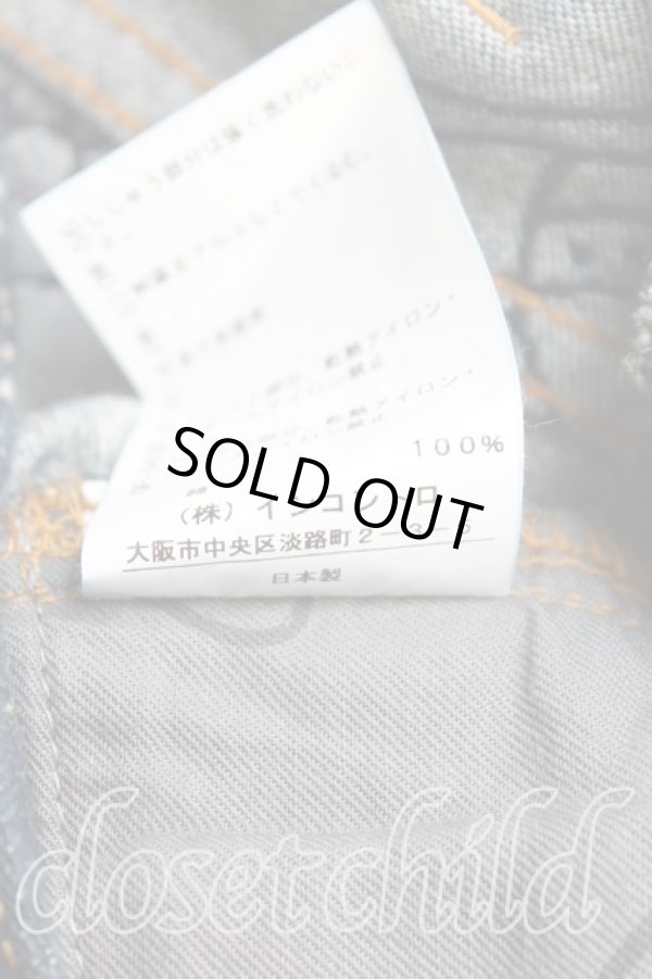 画像5: ヴィヴィアンウエストウッド 中古 / ORBジャカードデニム スリムパンツ 01（7号） インディゴ  H-25-08-17-046-pa-OD-ZH (5)