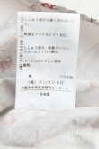 画像5: ヴィヴィアンウエストウッド 中古 / 単色オーブ刺繍総柄シャツ 2（9号相当） 灰  H-25-08-17-049-bl-IN-ZH (5)