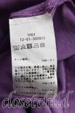 画像4: ヴィヴィアンウエストウッド 中古 / グラフィティオーブ刺繍BOXY Tシャツ S 紫  H-25-08-17-053-ts-IN-ZH (4)