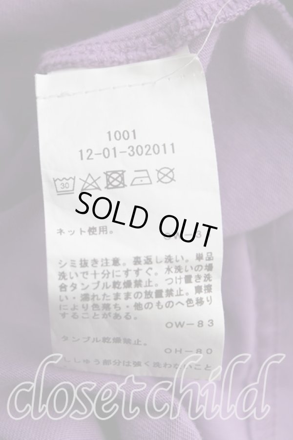 画像4: ヴィヴィアンウエストウッド 中古 / グラフィティオーブ刺繍BOXY Tシャツ S 紫  H-25-08-17-053-ts-IN-ZH (4)