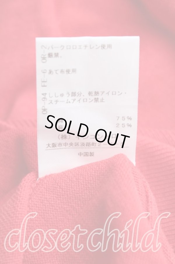 画像5: ヴィヴィアンウエストウッド 中古 / オーブ刺繍サマーニット 00（ワンサイズ） 赤  H-25-08-17-060-to-OD-ZH (5)