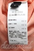 画像4: ヴィヴィアンウエストウッド 中古 / カラーオーブ刺繍サマーニット S 茶  H-25-08-17-062-to-OD-ZH (4)