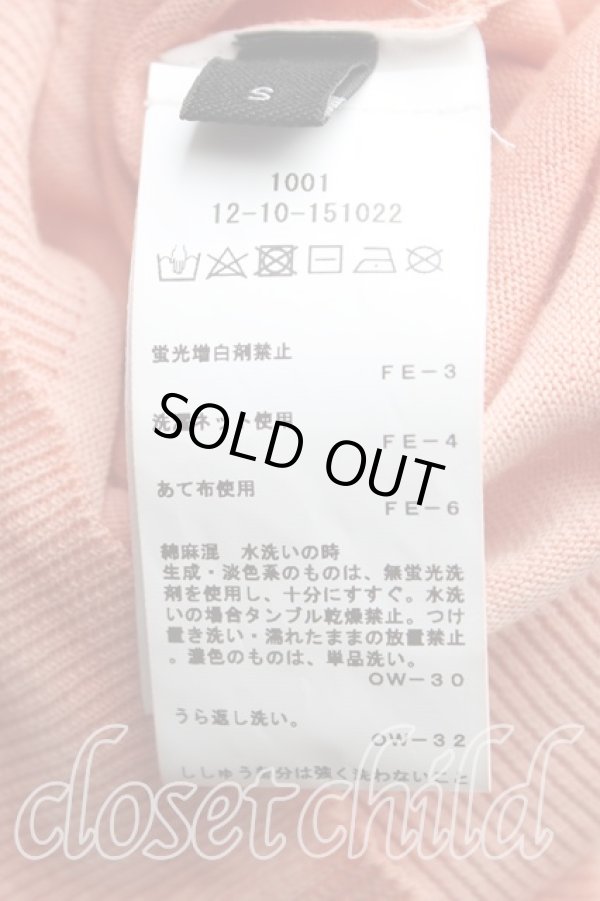 画像4: ヴィヴィアンウエストウッド 中古 / カラーオーブ刺繍サマーニット S 茶  H-25-08-17-062-to-OD-ZH (4)