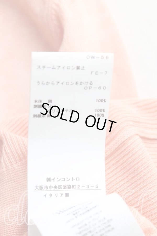 画像5: ヴィヴィアンウエストウッド 中古 / カラーオーブ刺繍サマーニット S 茶  H-25-08-17-062-to-OD-ZH (5)