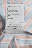 画像5: ヴィヴィアンウエストウッド 中古 / 単色オーブ刺繍ストライプシャツ 2（9号相当） ピンク×水色  H-25-08-17-006-bl-IN-ZH (5)