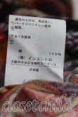 画像5: ヴィヴィアンウエストウッド 中古 / ネットプリントロングスカート 00（ワンサイズ） 赤  H-25-08-17-008-sk-OD-ZH (5)