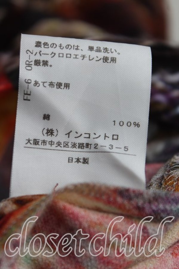 画像5: ヴィヴィアンウエストウッド 中古 / ネットプリントロングスカート 00（ワンサイズ） 赤  H-25-08-17-008-sk-OD-ZH (5)