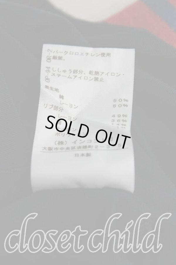 画像5: ヴィヴィアンウエストウッド 中古 / 単色オーブ刺繍リブ切替トップス  紺  H-25-08-17-012-to-IN-ZH (5)