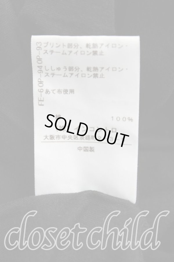 画像5: ヴィヴィアンウエストウッド 中古 / コットンラムpt半袖トップス 00（ワンサイズ） 黒  H-25-08-17-013-to-IN-ZH (5)