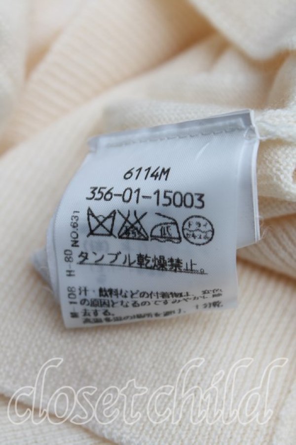 画像4: ヴィヴィアンウエストウッド 中古 / カラーオーブ刺繍ラウンドニット XS 生成  H-25-08-24-021-to-OD-ZH (4)