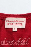画像3: ヴィヴィアンウエストウッド 中古 / エッセンシャルオーブ刺繍カーディガン 2（9号相当） 赤  H-25-08-24-025-to-OD-ZH (3)