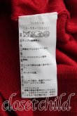 画像4: ヴィヴィアンウエストウッド 中古 / エッセンシャルオーブ刺繍カーディガン 2（9号相当） 赤  H-25-08-24-025-to-OD-ZH (4)