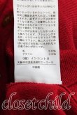 画像5: ヴィヴィアンウエストウッド 中古 / エッセンシャルオーブ刺繍カーディガン 2（9号相当） 赤  H-25-08-24-025-to-OD-ZH (5)
