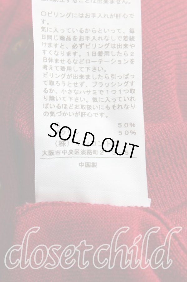 画像5: ヴィヴィアンウエストウッド 中古 / エッセンシャルオーブ刺繍カーディガン 2（9号） 赤  H-25-08-24-025-to-OD-ZH (5)