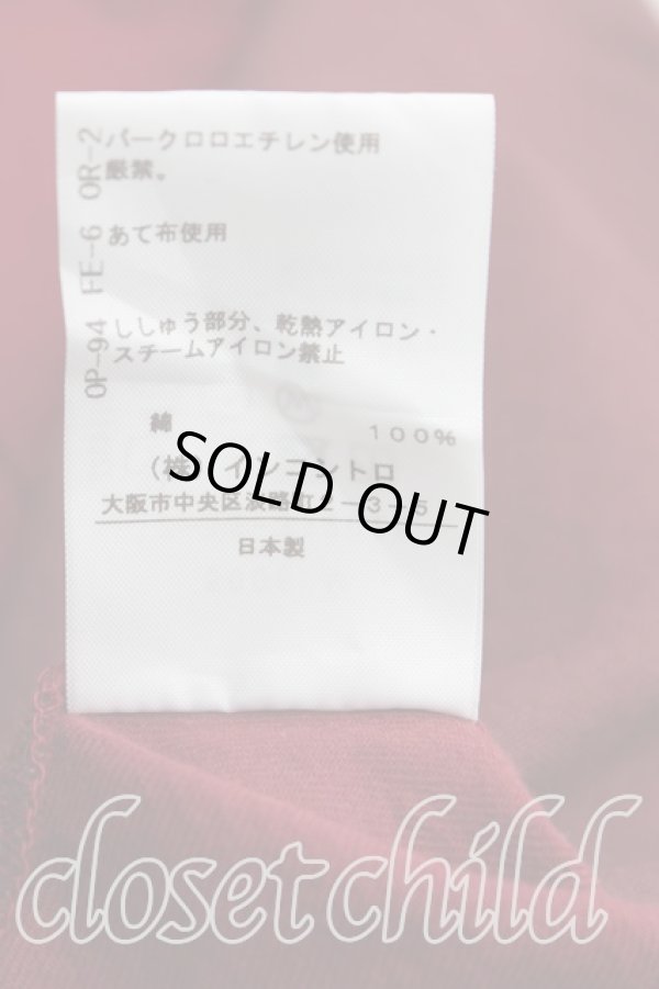 画像5: ヴィヴィアンウエストウッド 中古 / ラインオーブ刺繍カットソー 00（ワンサイズ） 赤  H-25-08-24-026-to-OD-ZH (5)