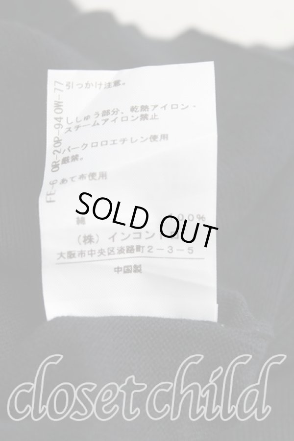 画像5: ヴィヴィアンウエストウッド 中古 / 単色オーブ刺繍コットンカーディガン 2(号) 黒  H-25-08-24-028-to-IN-ZH (5)