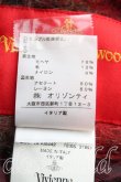 画像5: ヴィヴィアンウエストウッド 中古 / タータンチェックモヘヤジャケット S 赤  H-25-08-24-035-jc-OD-ZH (5)