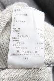 画像5: ANGLOMANIA 中古 / カットラススウェットワンピース 38（M相当） 灰  H-25-08-24-036-op-OD-ZH (5)