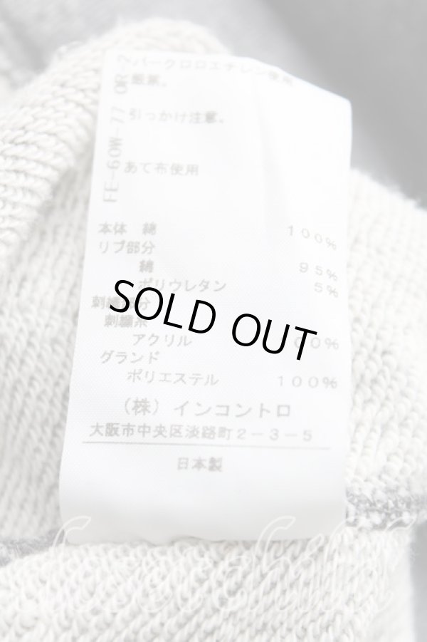 画像5: ANGLOMANIA 中古 / カットラススウェットワンピース 38（M） 灰  H-25-08-24-036-op-OD-ZH (5)