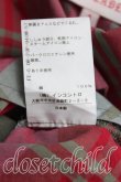 画像5: ヴィヴィアンウエストウッド 中古 / タータンチェックフリル半袖シャツ 1（7号相当） 赤  H-25-08-24-009-bl-IN-ZH (5)