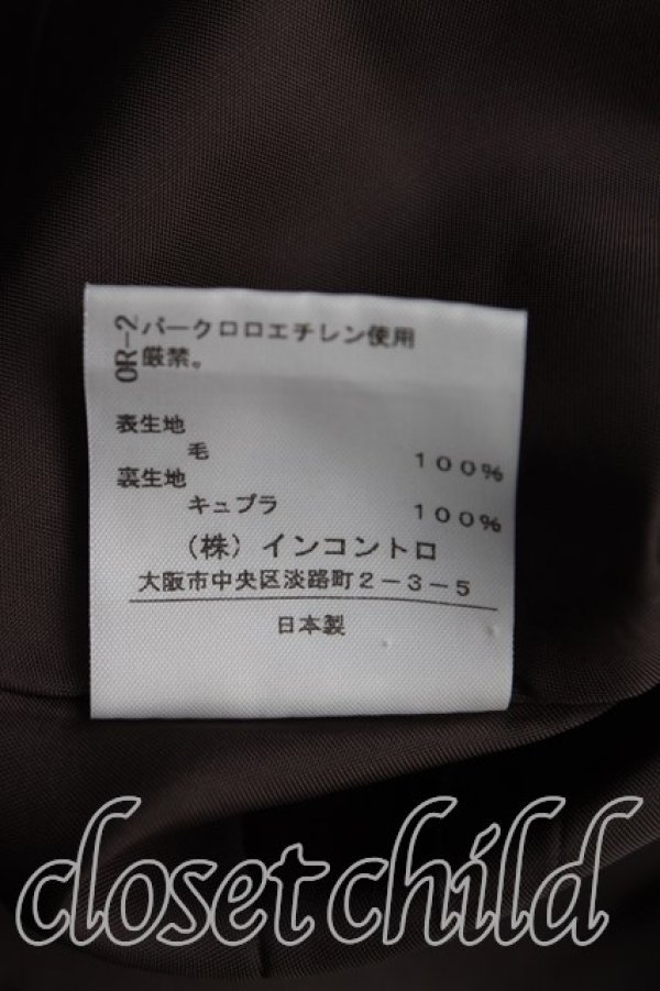 画像5: ヴィヴィアンウエストウッド 中古 / イレギュラースカート 1（7号） カーキ  H-25-08-24-011-sk-OD-ZH (5)