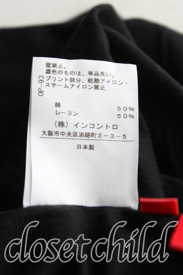 画像5: ヴィヴィアンウエストウッド 中古 / 星座ptTシャツ 3(11号) 黒  H-25-08-24-017-ts-IN-ZH (5)