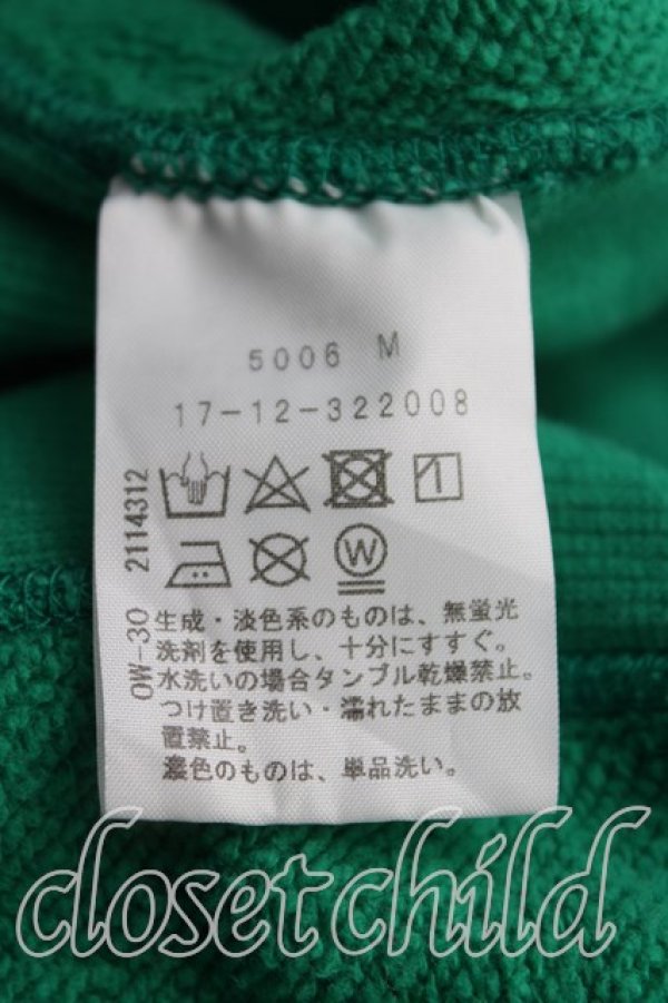 画像4: ヴィヴィアンウエストウッド 中古 / オウルptクロップドパーカー 00(ワンサイズ) 緑  H-25-08-31-020-to-IN-ZH (4)
